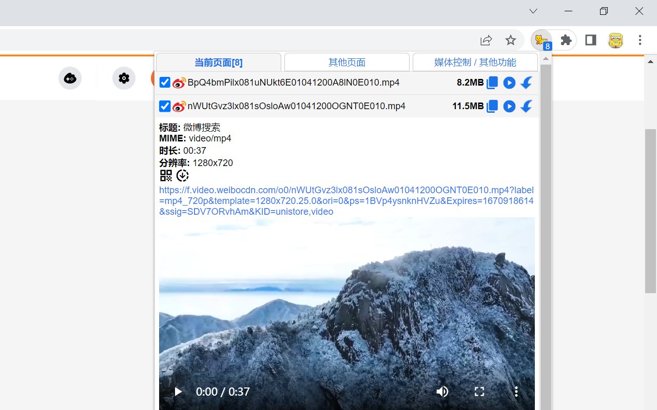NarekHakobyan's tweet card. 猫抓 浏览器资源嗅探扩展 / cat-catch Browser Resource Sniffing Extension - xifangczy/cat-catch
