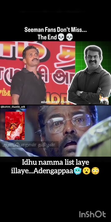 PrakashSurya's tweet card. பிரபாகரன் தமிழ்நாட்டில் தலைவரை தேர்ந்தெடுத்து இருந்தால்.....