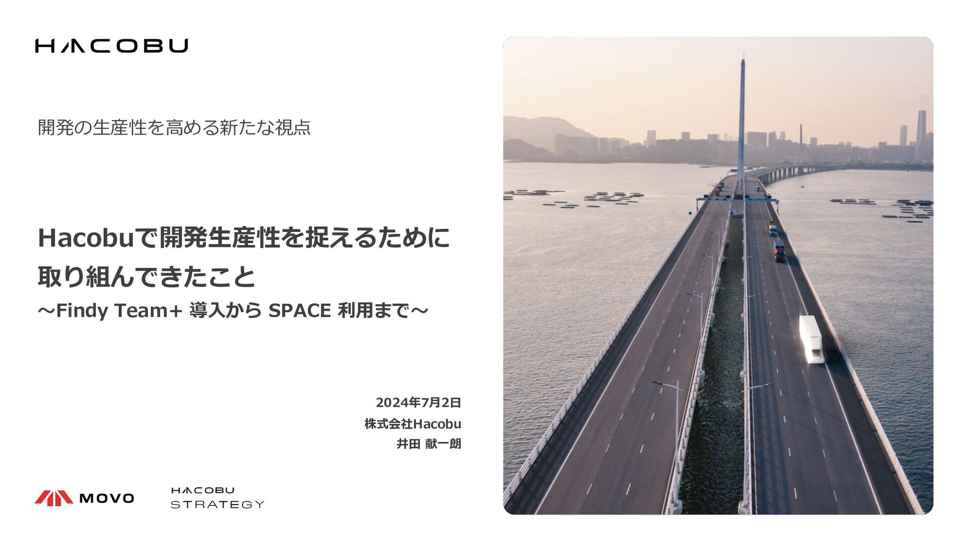 rinatz3's tweet card. 「開発の生産性を高める新たな視点」 2024年7月2日（火）20:00 〜 21:30 https://devlove.connpass.com/event/322251/