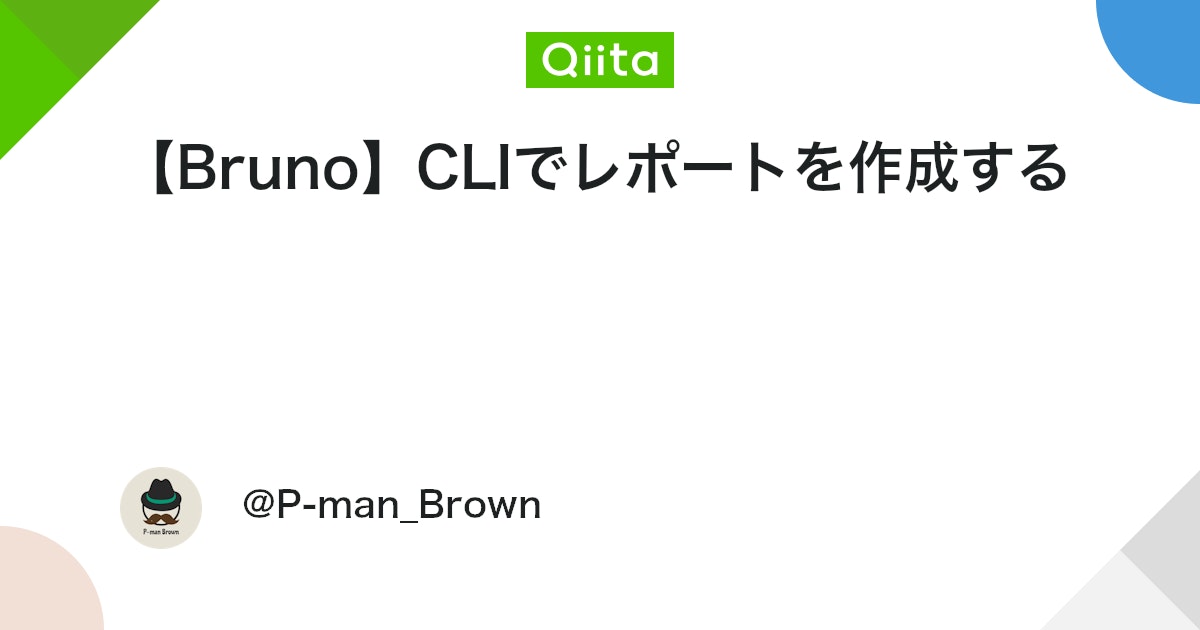 Pman_Brown's tweet card. 基本的なレポート生成 JSON形式 プログラムによる処理や分析に適している形式です。 bru run request.bru --reporter-json results.json JUnit形式 JUnitレポートに依存するCI/CDパイプラインとの統合に最適な...