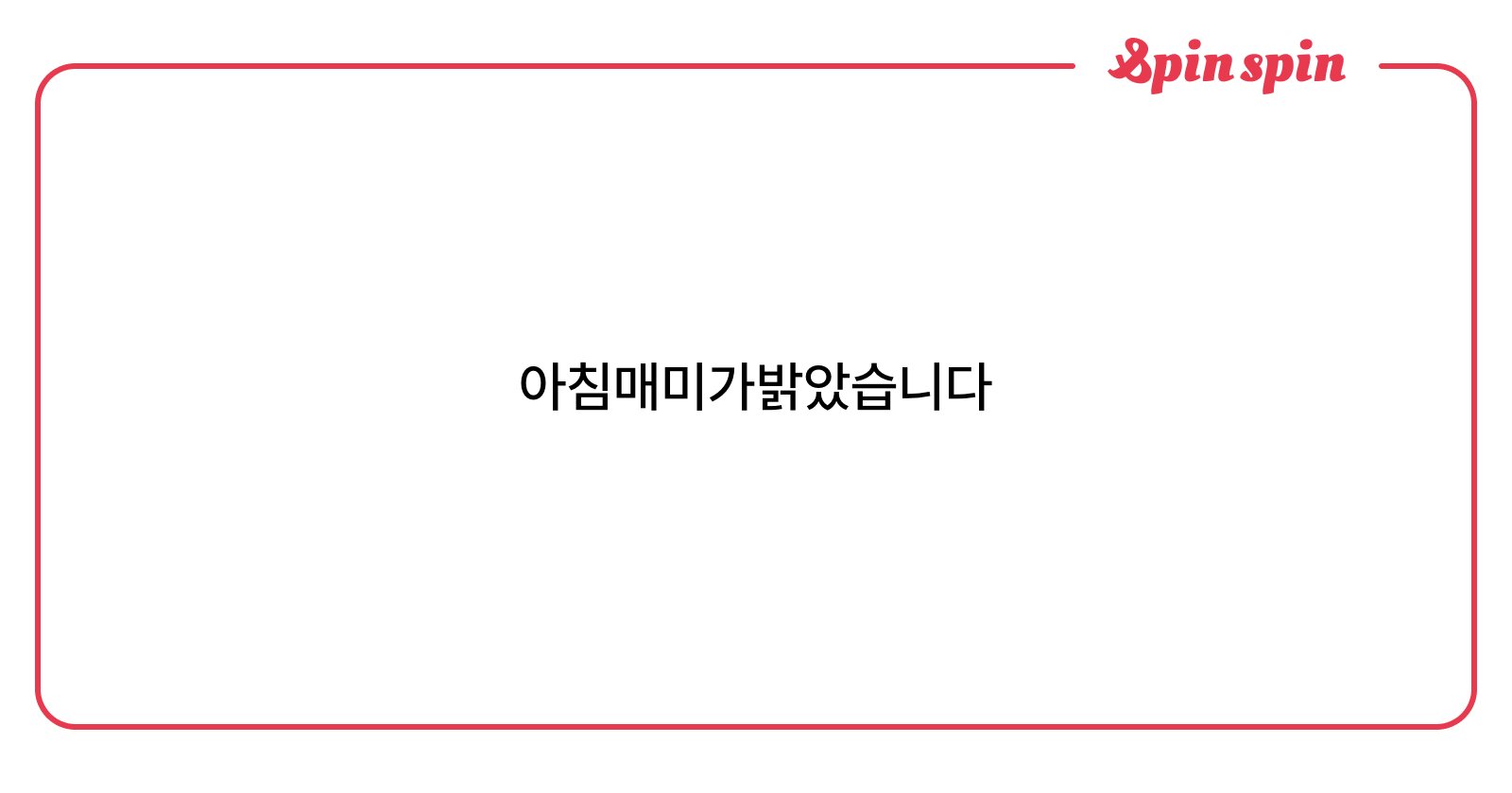 kim_forearth's tweet card. undefined님의 리퀘박스