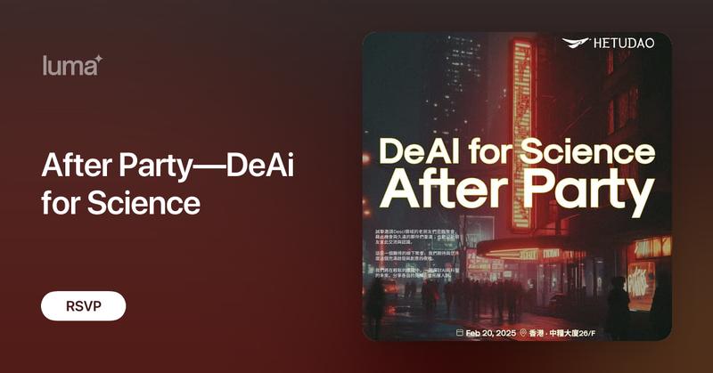 Hetu_DAO's tweet card. 誠摯邀請 |…