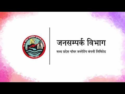 MPPGCL13873's tweet card. मीडिया कवरेज | दो नई सुपरक्रिटिकल विद्युत इकाईयों की स्थापना का मार्ग...