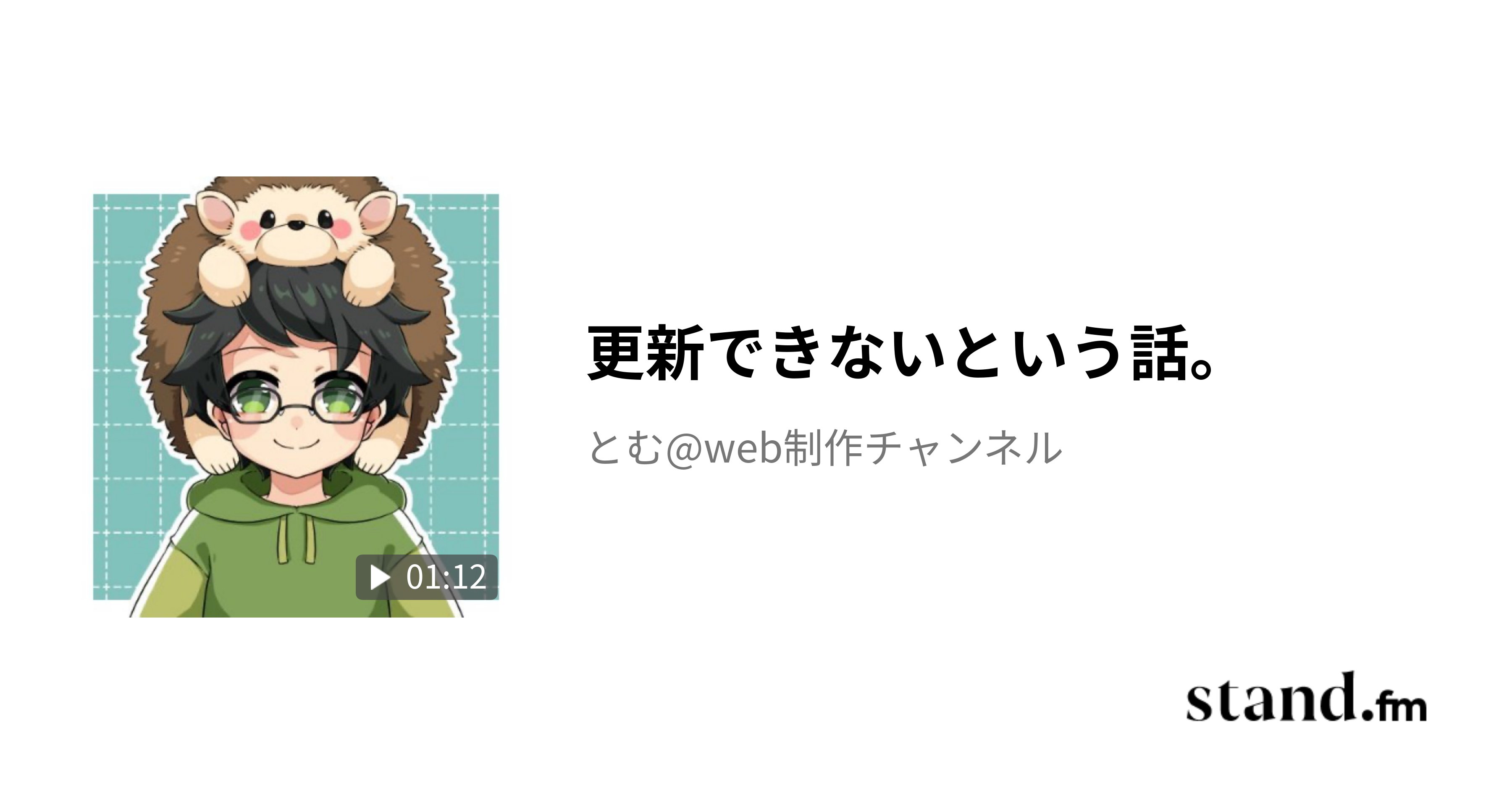 tomnblog's tweet card. ただ記録しただけ。