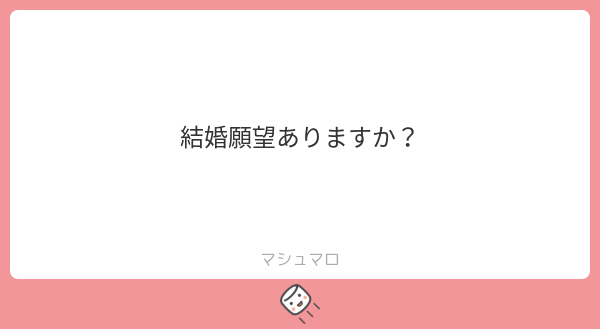 r_chan_new's tweet card. Rちゃんさんの回答「あります❕」