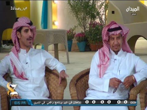 almydan_tv's tweet card. #زد_رصيدك2 | دخول المتسابق المتزوج ياسر الفهيقي وعمه طريف الفهيقي