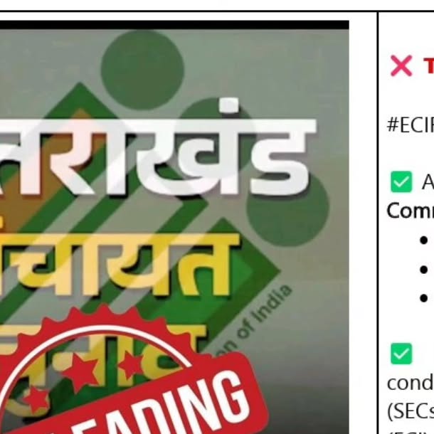 DeoKoderma29989's tweet card. Chief Electoral Officer, Jharkhand (@ceojharkhand) • Instagram photo