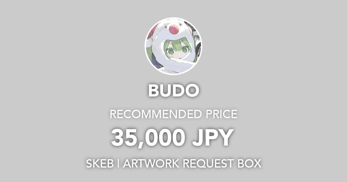 t_akemitch's tweet card. Request Box