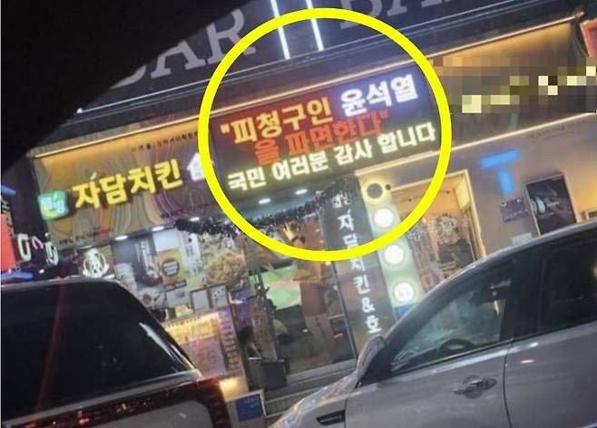 echoTistory's tweet card. "피청구인 윤석열을 파면한다." 지극히 상식적인 문장이다. 불과 지난 주에 헌법재판관들이 전원일치 의견으로 판결한 문장이다. 내란수괴라거나, 멧돼지라거나 그런 양념 없이 드라이하게 국민에 대한 감사를 덧붙였을 뿐. 일부 몰지각한 반헌법 세력의 마음에 들지 않았나 보다. 별점 테러가 이어졌다. 본사에도 항의가 빗발쳤나보다. 정확한 사정은 모르지만. 결국...