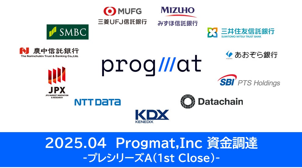 progmat_en's tweet card. 株式会社Progmatのプレスリリース（2025年4月9日 08時30分）Progmat, Inc.と新たなパートナー企業3社が資本業務提携。