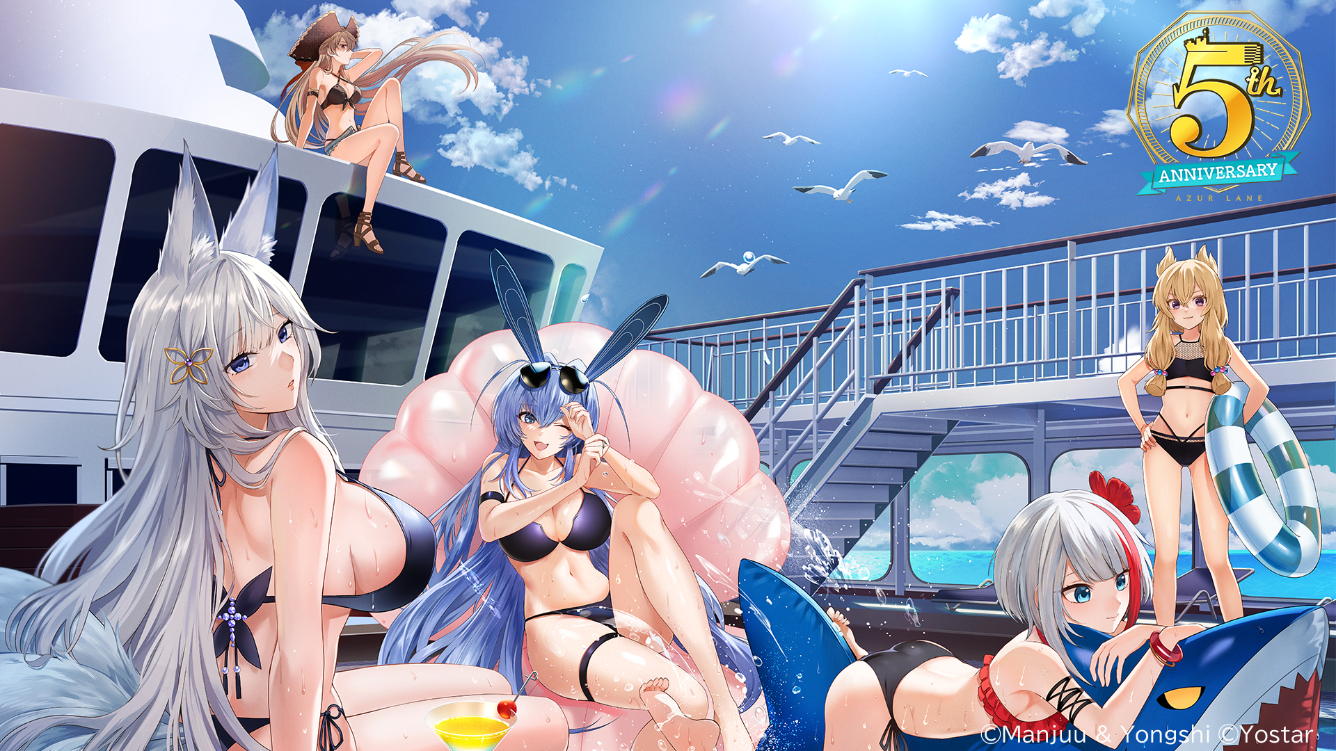 _Amorphous__2nd's tweet card. アズールレーンは9月14日で日本版配信5周年！指揮官の皆様への感謝を込めて、5周年を記念した様々な企画をご用意しました。アズールレーンの新たな船出を一緒にお祝いしましょう！