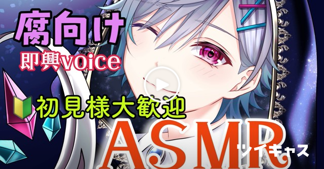 mochikouki's tweet card. https://www.etsy.com/jp/listing/1878280461/?ref=share_ios_native_control (癒し声雑談)#BL