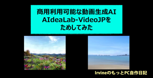 irvinejp2018's tweet card. 画..."