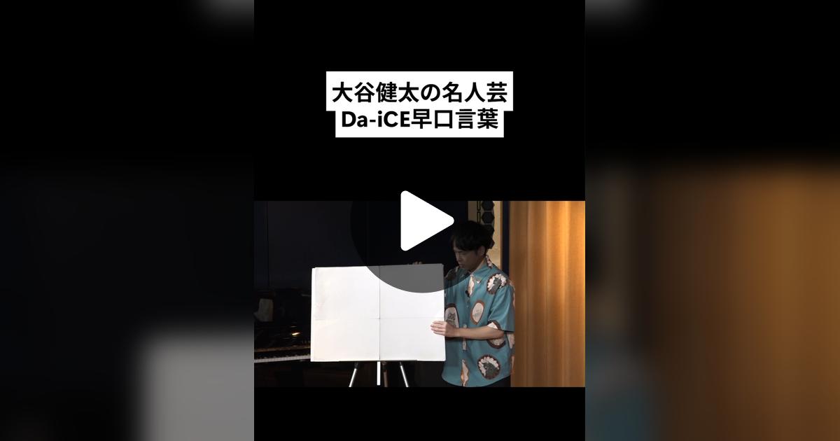 M0ocIf5f's tweet card. 「いいね」が2262件、コメントが34件。「ベストヒット歌謡祭2025は11月13日(木)よる7時から！ #ベストヒット歌謡祭 #大谷健太」