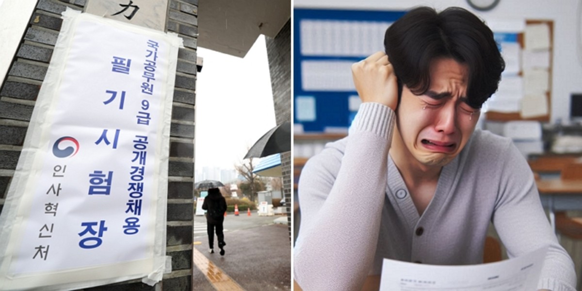 insight_co_kr's tweet card. 2025년 국가공무원 9급 공채 필기시험에서 총 5,490명이 합격했으며, 교육행정직이 97점으로 가장 높은 합격선을 기록했다. 면접시험은 28일부터 시작된다.