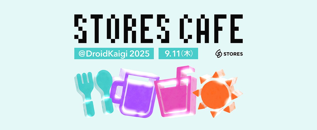 AkkeyLab's tweet card. 本イベントは STORES 株式会社 主催のイベントです。DroidKaigi 2025 による公式イベントではありません。 ## イベント概要 「DroidKaigi 参加者とワイワイしたい」「せっかくなので外食もしたい」そんな交流の場としてランチ会を企画しました！DroidKaigi に参加する STORES メンバーと一緒にランチを食べませんか？ ## 開催情報 #### 日時 9/11...