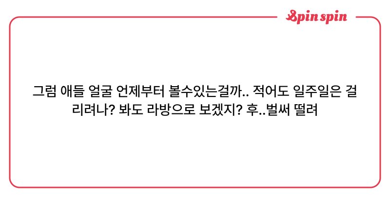 Tweet card summary image