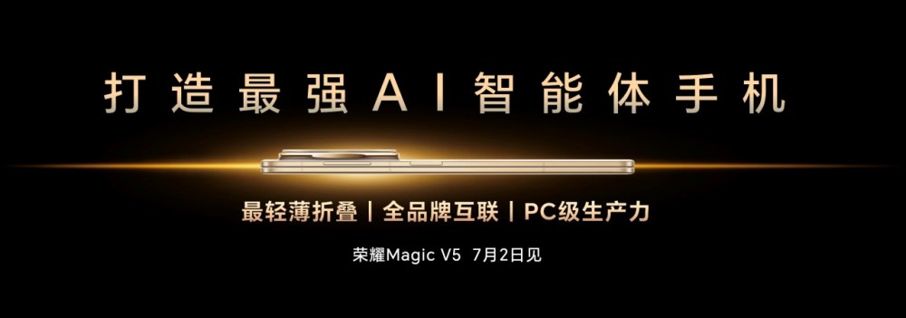 SmokyLenny's tweet card. HONOR Magic V5 to Launch in China on July 2 with AI Upgrades and Ultra-Thin Design