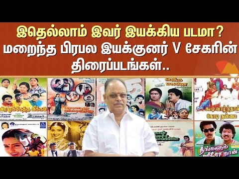 mukiltechie's tweet card. வி.சேகர் எனும் மக்கள் இயக்குனர்!