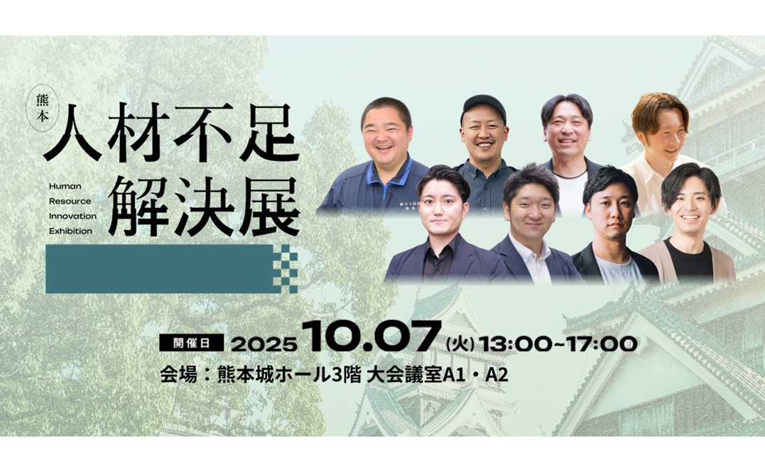 Inta_PR's tweet card. インタラクティブ株式会社は、地域の可能性を解放するというパーパスのもと、デジタルマーケティング事業と人材事業を中核事業として、地域から大きな成功を狙っていくための事業や地域に貢献する様々な事業を運営しています。