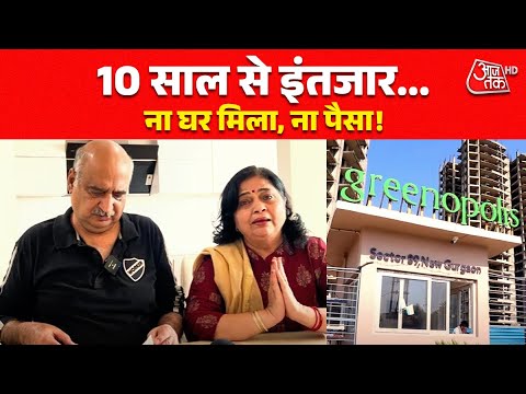 SmitaChand1's tweet card. लोन चुकाने के लिए पत्नी के गहने बेचे, पिता का मकान भी बिका, फिर भी...