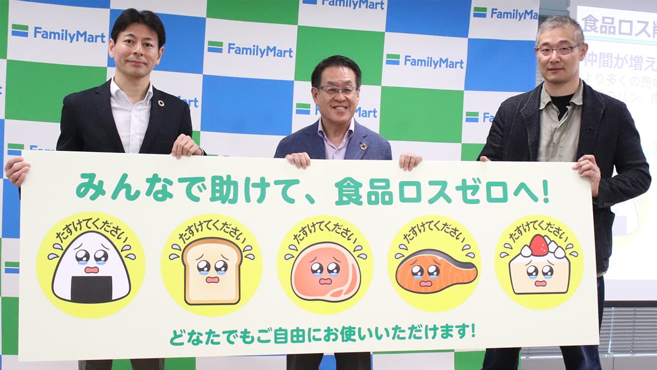 SzkCurryWeb's tweet card. ファミリーマートは、食品ロス削減施策の一環で消費期限間近の商品に貼っている「涙目シール」のデザインを、「フリー素材」として無償提供を開始した。