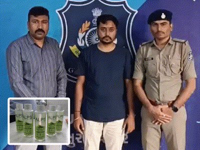 Divya_Bhaskar's tweet card. સુરતમાં નકલી આલ્પ્સ રોઝમેરી વોટર બનાવતું...