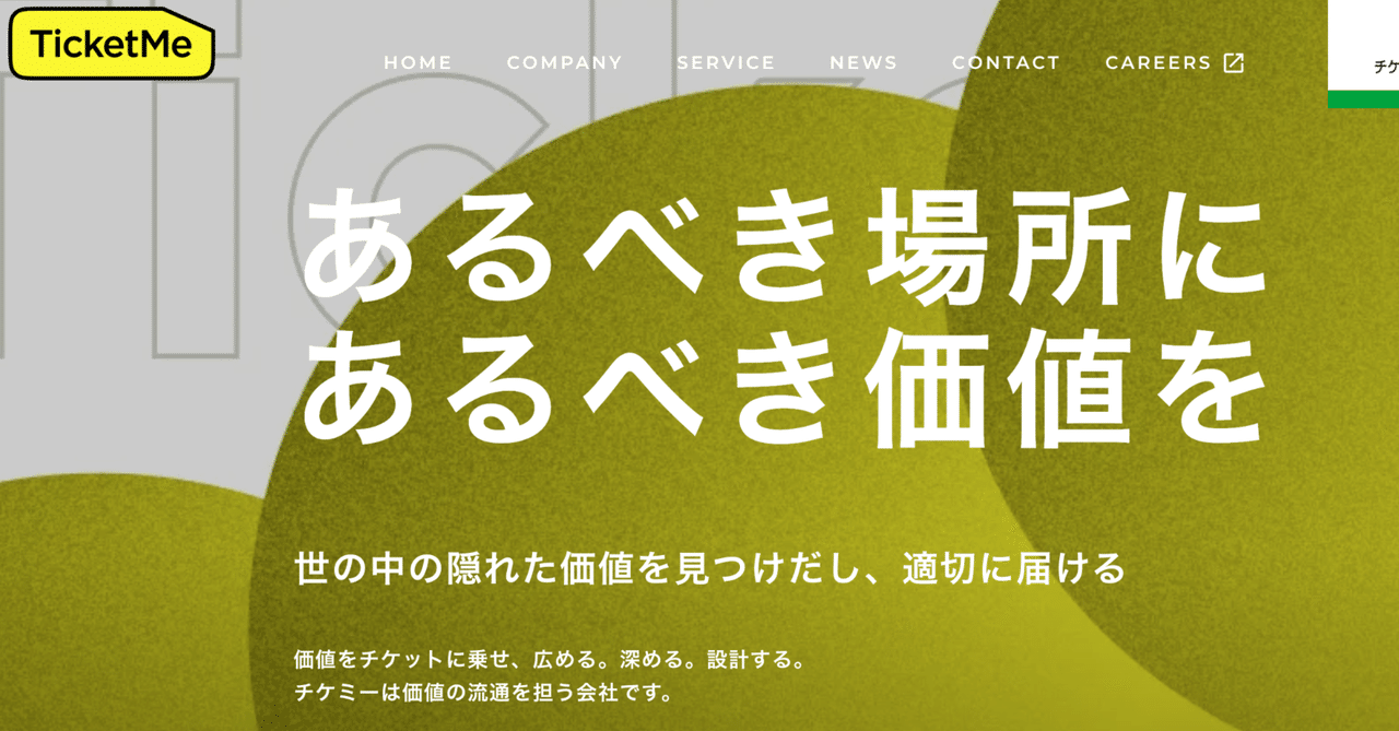 umakunaihouno's tweet card. 初めまして、Nextmergeの飯島です。 Nextmergeでは、TIPWAVEというウォレットを運営しており、 ウォレットを持っていない相手にも、SNSのIDを宛先として、コミュニティのトークン（オフチェーンも可）も送付することができます。 DiscordやTwitterをやっていればユーザがウォレットを作るという行為をしなくても自動的にトークンを受け取ることができます。 TIPWAVE...