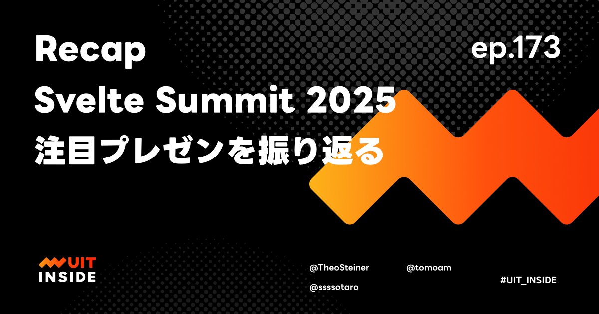 lycorptech_jp's tweet card. @TheoSteiner が @tomoam, @ssssotaro に、Svelte Summit 2025やSvelteコミュニティについて話を聞きました。 ゲスト @tomoam Svelte Japanのコアメンバー 製造業向けシステムベンダーに勤務 Svelte公式ドキュメント日本語翻訳の中心メンバー @ssssotaro 株式会社ZOZO フロントエンドテックリード Svelte...