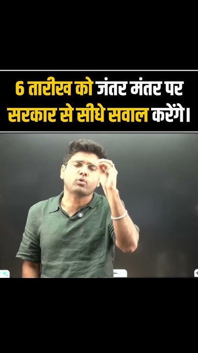 akkisriv's tweet card. 6 तारीख को जंतर मंतर पर सरकार से सीधे सवाल होंगे 🙏 हर टीचर तक ये बात...