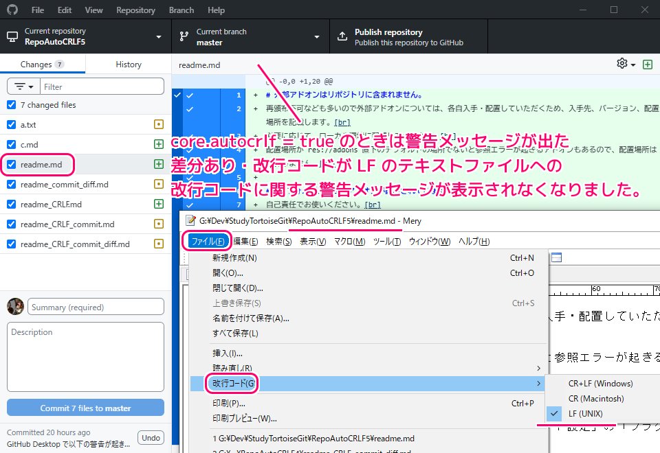 SakuraCrowd's tweet card. ソースコードなどをバージョン管理しながらインターネット上で公開できるサービス「GitHub」を GUI で操作する無料のアプリ「GitHub Desktop」の管理に、ローカルの Git リポジトリを追加した際に表示される改行コードに関する...