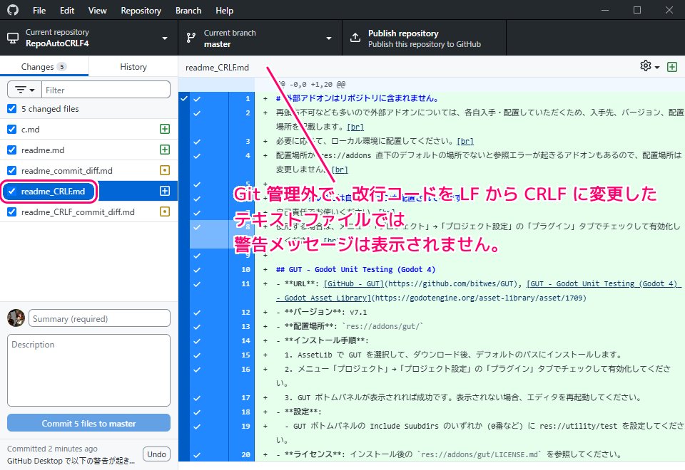 SakuraCrowd's tweet card. ソースコードなどをバージョン管理しながらインターネット上で公開できるサービス「GitHub」を GUI で操作する無料のアプリ「GitHub Desktop」の管理に、ローカルの Git リポジトリを追加した際に表示される改行コードに関する...