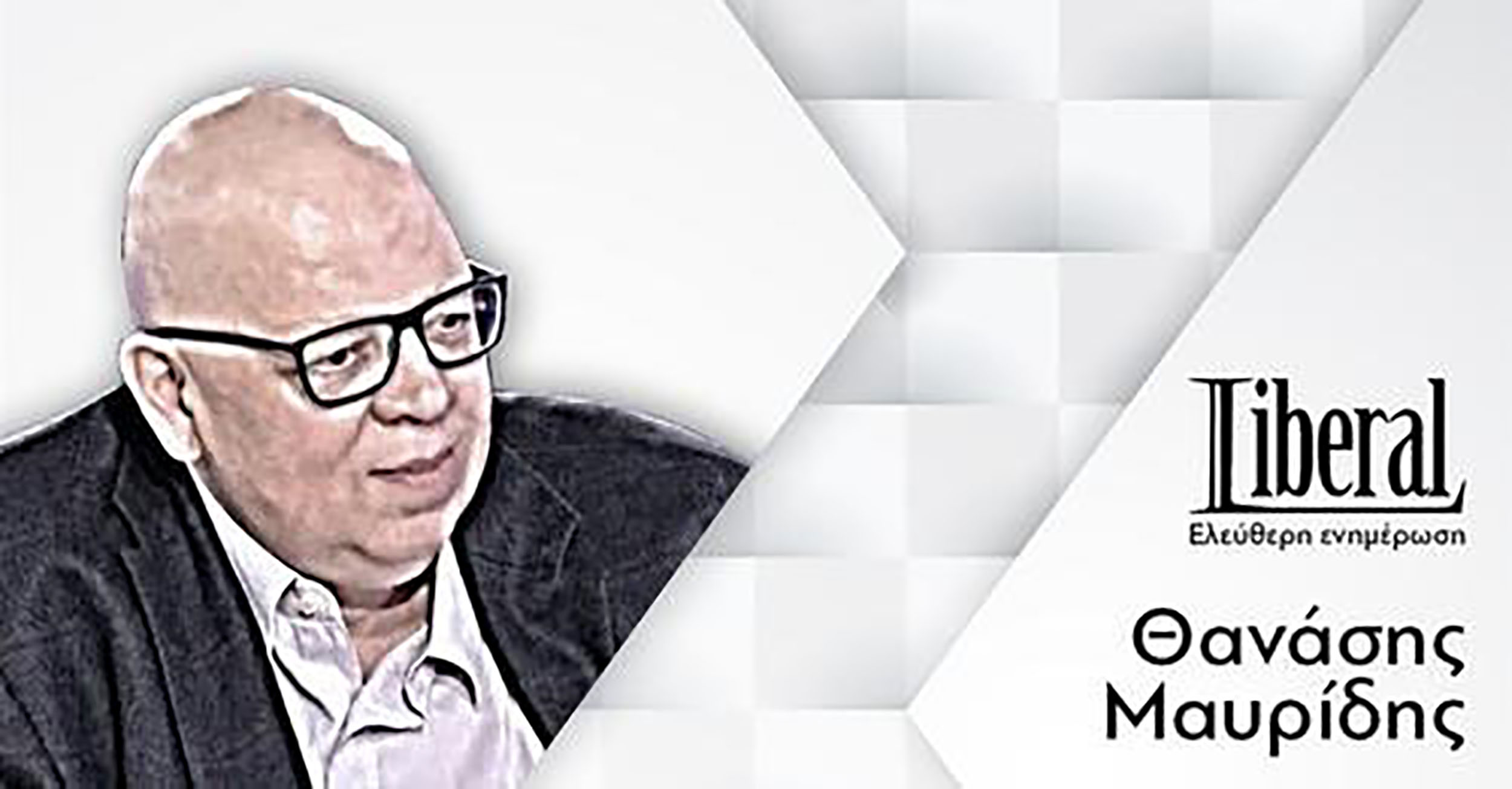 steiger_st28082's tweet card. Με τους φίλους μας. Αδιαπραγμάτευτα | Liberal.gr