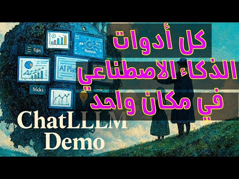 miamolosiva's tweet card. منصة واحدة بس تجمع كل موديلات الذكاء الاصطناعي والصور والفيديو في...