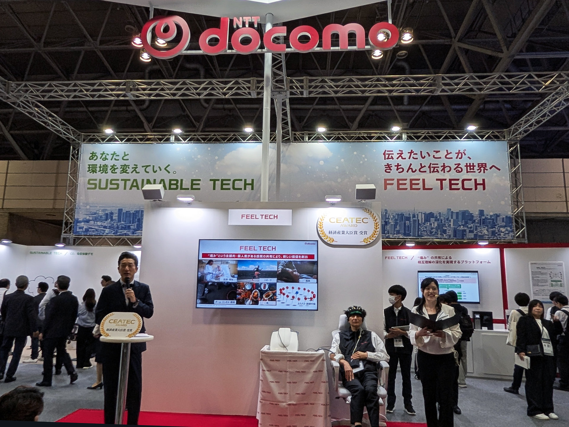 topitmedia's tweet card. NTTドコモが脳波から痛みを数値化し他者と共有する世界初の技術を発表、CEATEC 2025で経済産業大臣賞を受賞した。これまで言語化が困難だった身体的・心理的痛みを相手の感度に合わせて疑似体験させることが可能で、2028年頃の商用化を目指す。