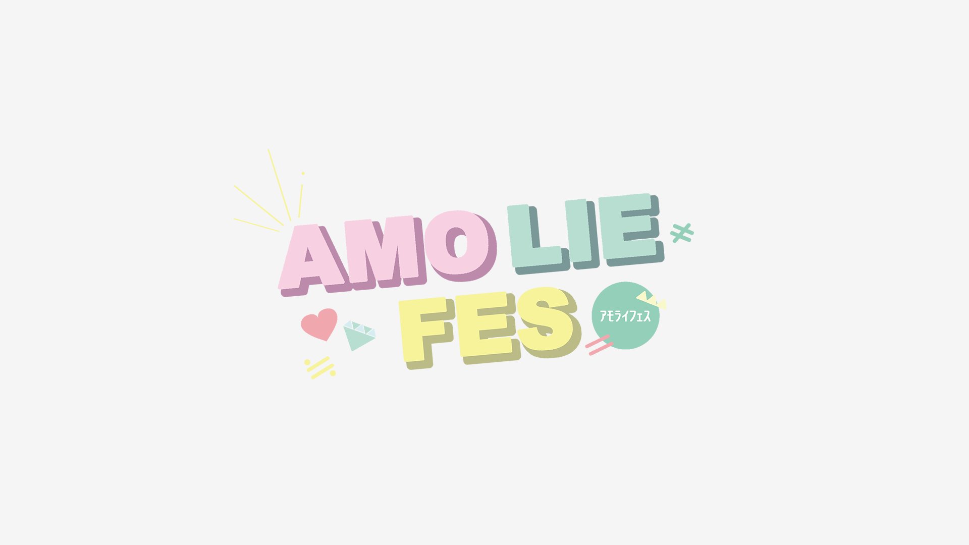 equal_AMO's tweet card. 内容 「=AMOのトレーディングカード」を販売！ 1枚につき、メンバー1名から心を込めたメッセージをお書きします✴︎ ・全14種類のランダム販売　　　　1枚 500円 ・14種類全てが揃うコンプセット　7000円 コンプ […]