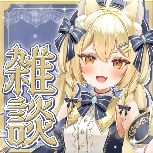 nmsm_zzz_'s tweet card. IRIAM - あなたらしいキャラで、おしゃべりしよう！ -