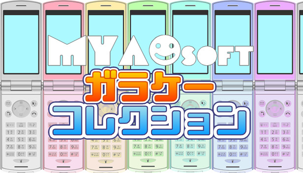MYAOSOFT's tweet card. "Legendary games are back!"The MYAOSOFT GAME COLLECTION includes all the games that have been released on cell phones in the past.
