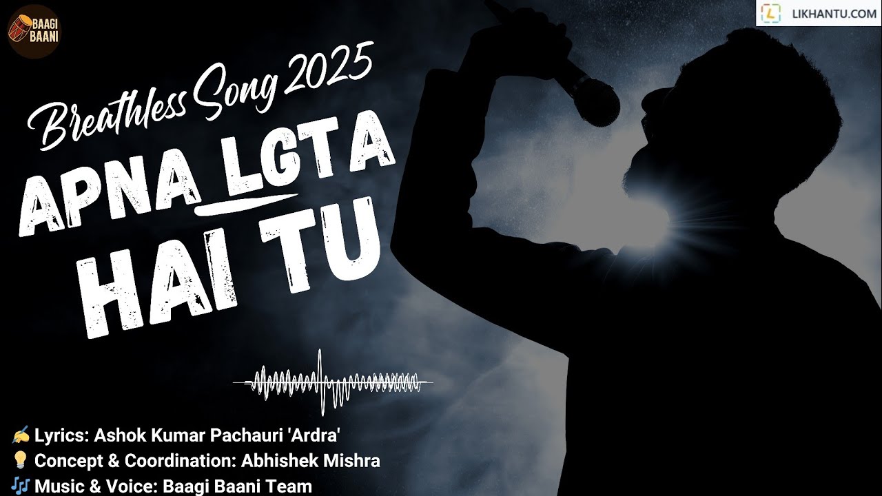 __ingdeveloper's tweet card. Apna Lagta Hai Tu| Romantic Breathless Song 2025 | Heartfelt Hindi...