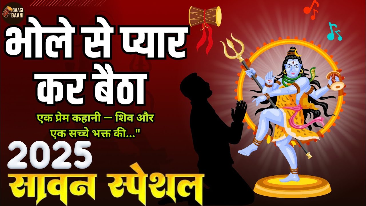 __ingdeveloper's tweet card. Bhole Se Pyar Kr Baitha Song | Sawan Special Song 2025 | Sawan Hindi...