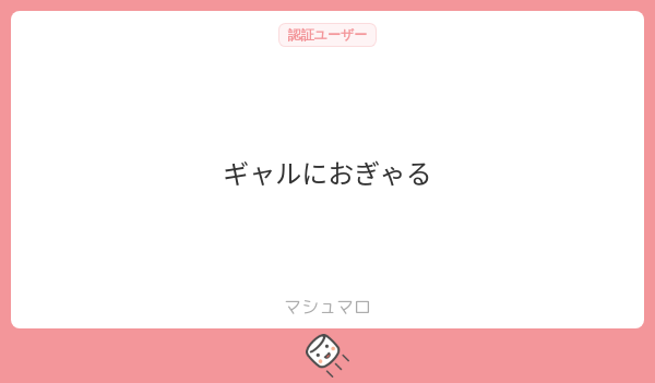 _viral8code's tweet card. viralさんの回答「可よりの不可」