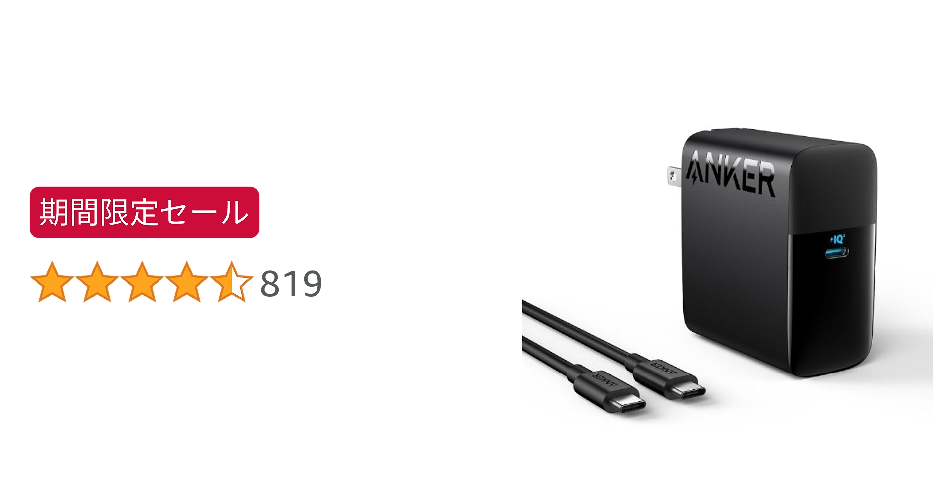 sudapyon's tweet card. Charger