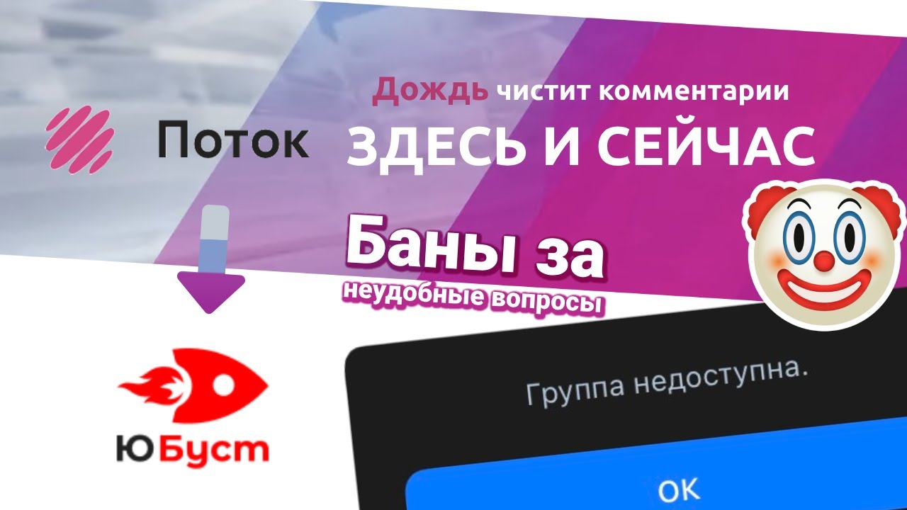 hlothdev's tweet card. Телеканал Дождь тайно передает ваши данные сторонней компании