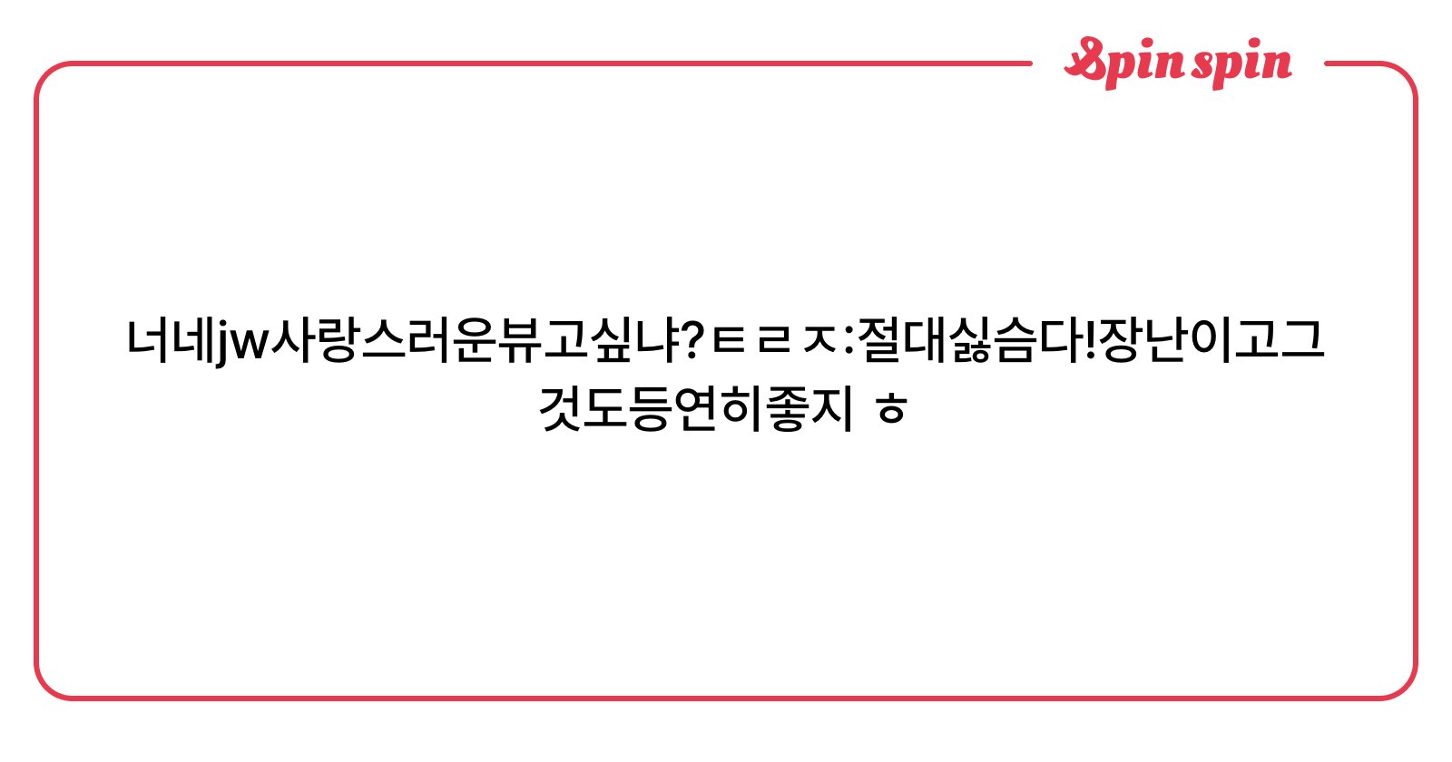 kim_forearth's tweet card. undefined님의 리퀘박스