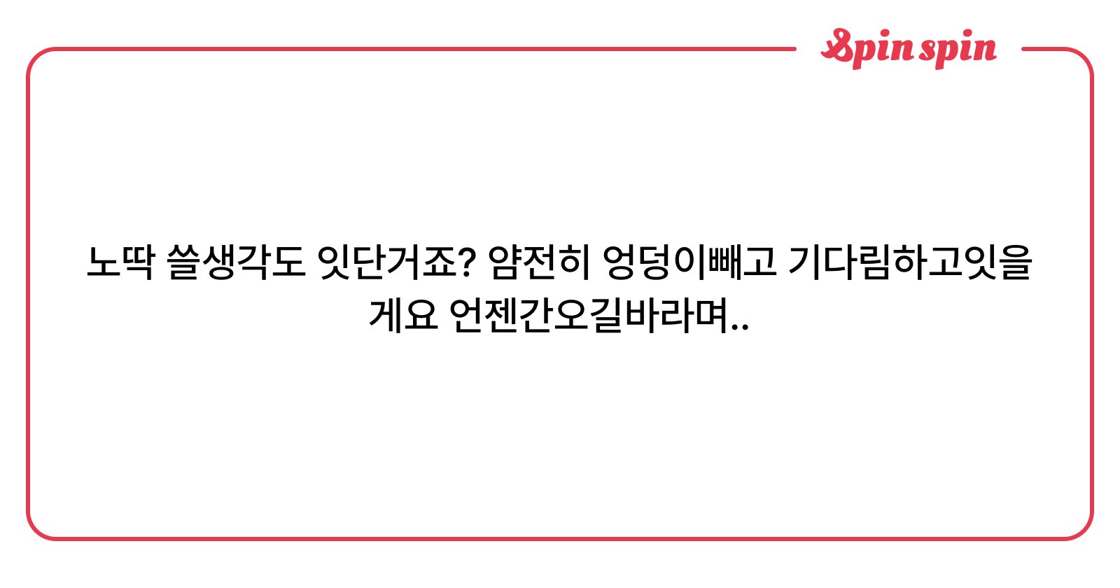 kim_forearth's tweet card. undefined님의 리퀘박스