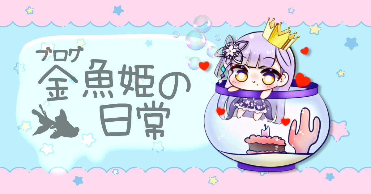 ropi_pipip's tweet card. クリエイターの創作活動を支えるファンコミュニティ「pixivFANBOX」