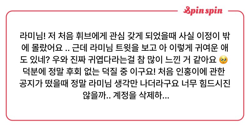 Tweet card summary image