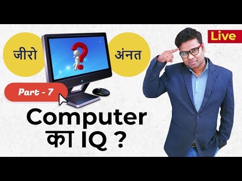 MYBIGGUIDE's tweet card. महत्‍वपूर्ण कंप्‍यूटर सामान्‍य ज्ञान - Computer Gk General Knowledge...