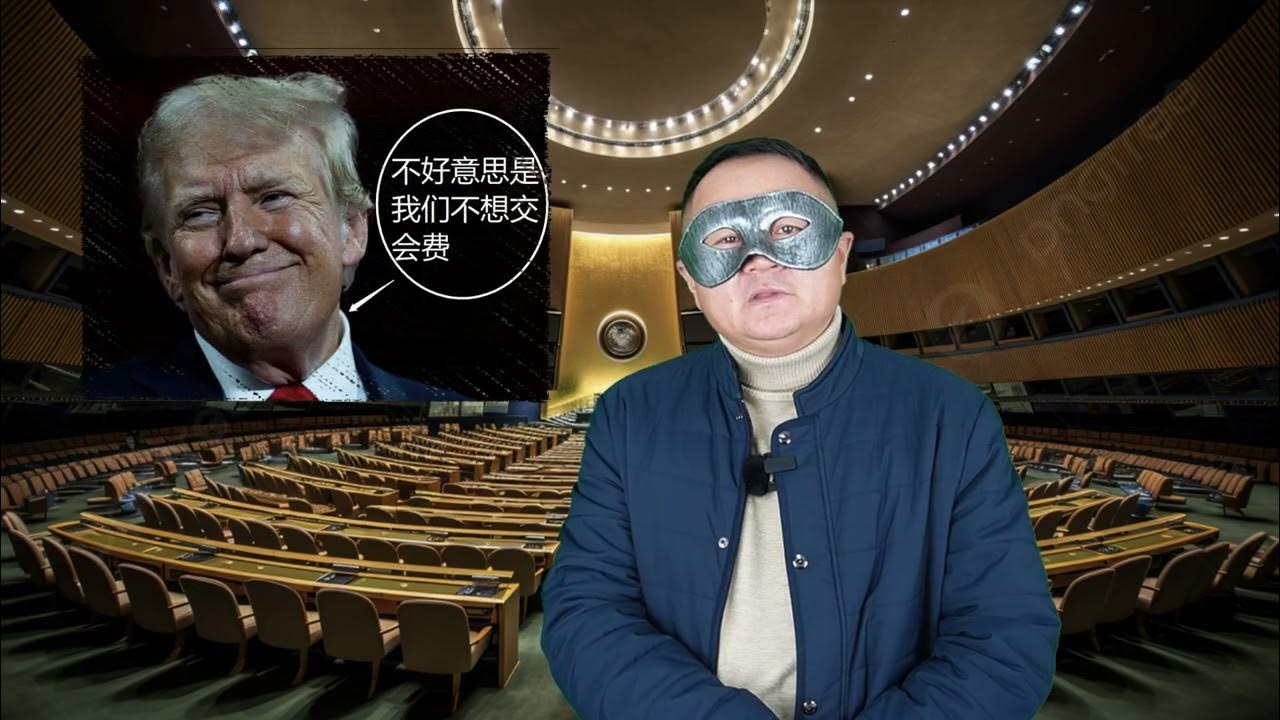 ModkLewis's tweet card. 联合国面临破产，谁在拖欠联合国会费？3
