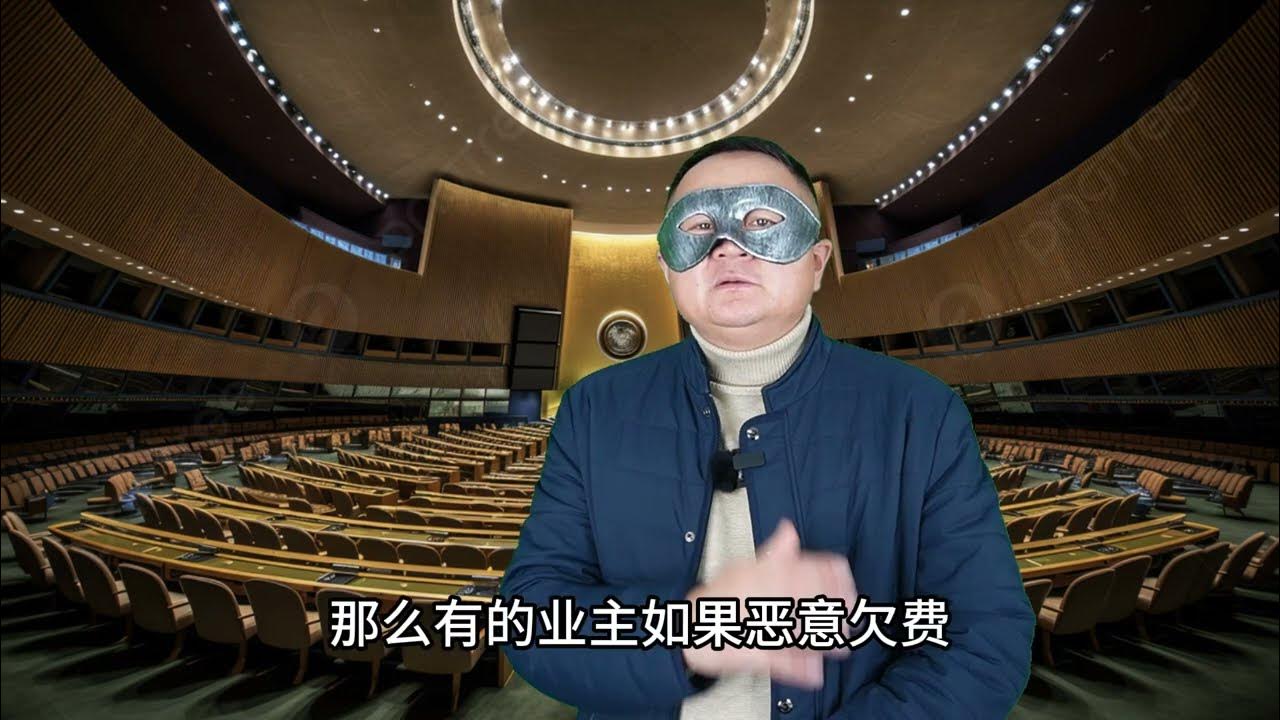 ModkLewis's tweet card. 联合国面临破产，谁在拖欠会费？4